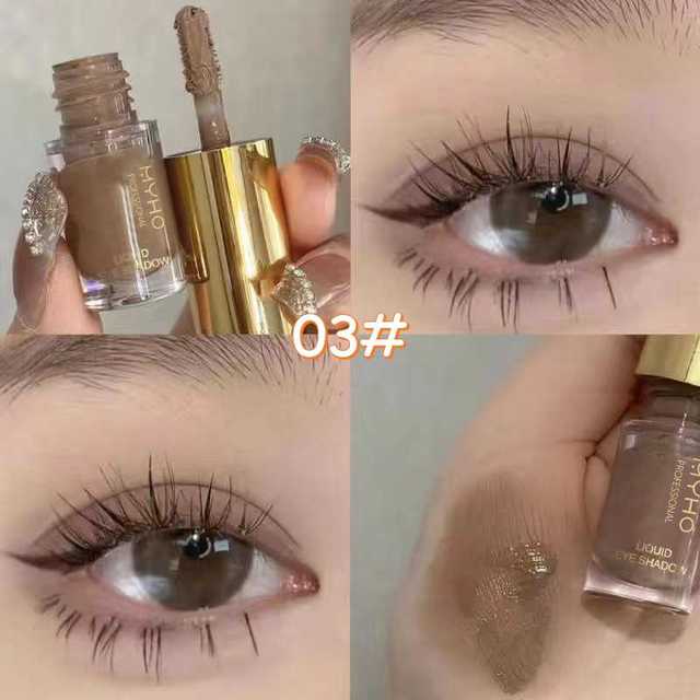 Barra de Sombra de Ojos Líquida de Brillo Marrón y Crema de Contorno
