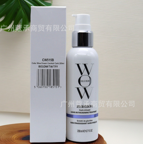 Acondicionador Suave Natural (Unidad Individual)