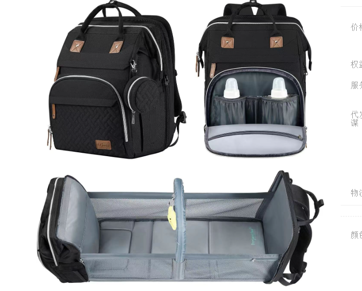 Mochila de Gran Capacidad para Madre y Bebé (Una Pieza)
