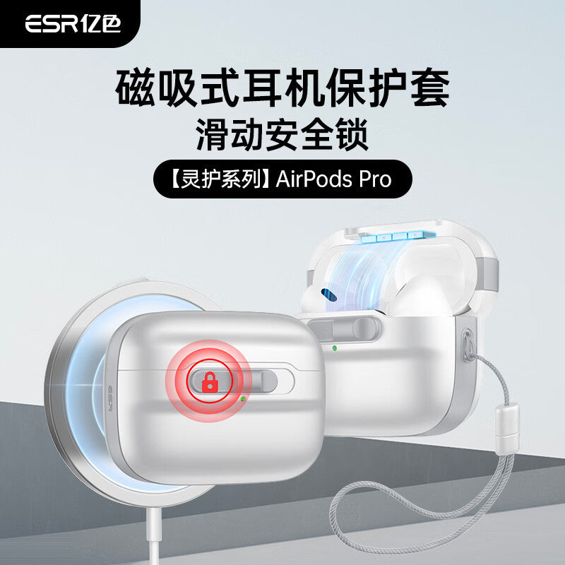 Funda Magnética para Auriculares ESR para AirPods Pro (1.ª/2.ª Gen)