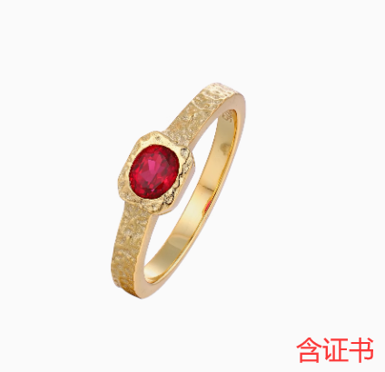 Anillo de Plata 925 Martillado con Gema de Sangre de Paloma